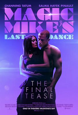 ħ3֮ Magic Mike\'s Last Dance