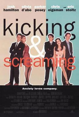 ʮ껪 Kicking and Screaming