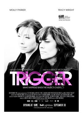 һ Trigger