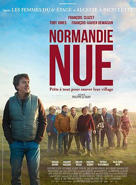 ŵ Normandie nue