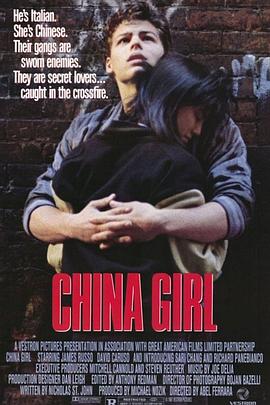 йŮ China Girl