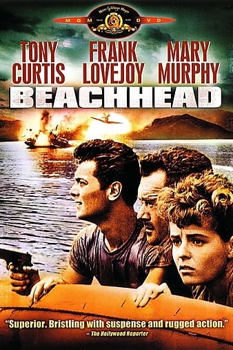 Ѫսͷ Beachhead