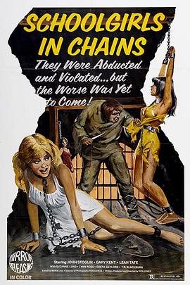 Ůѧ Schoolgirls in Chains