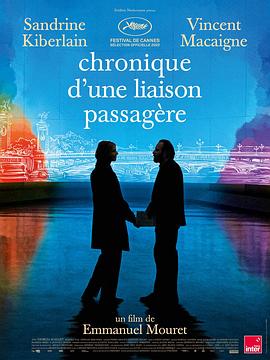 ݵ͵ʵ Chronique d\'une liaison passagre