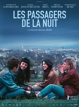 ҹ Les Passagers de la nuit