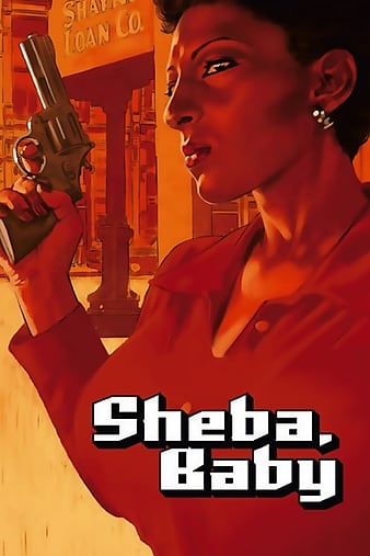 ϣͣ Sheba Baby