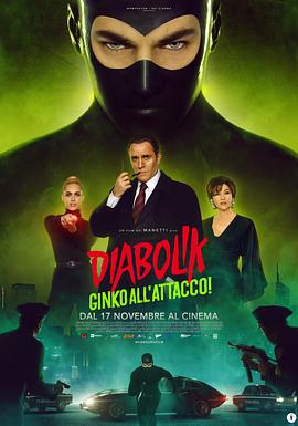 ²2 Diabolik - Ginko all\'attacco!