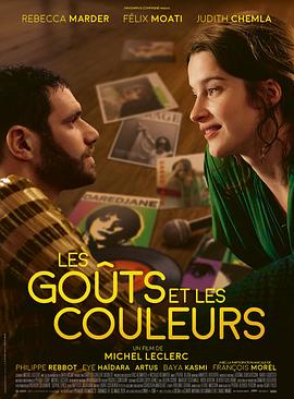 ζɫ Les Gots et les couleurs