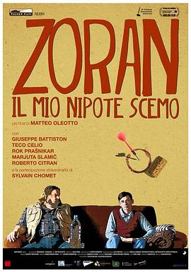 ҵɵ Zoran, il mio nipote scemo