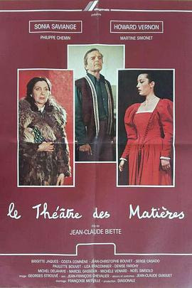 ʾԺ Le Thtre des matires