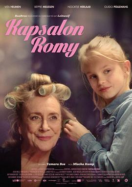 ׵ Kapsalon Romy