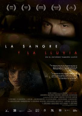 Ѫ La sangre y la lluvia