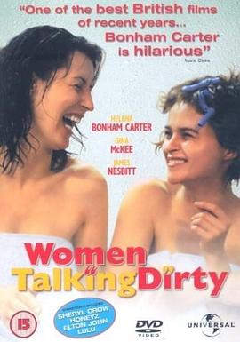 Ů˽໰ Women Talking Dirty