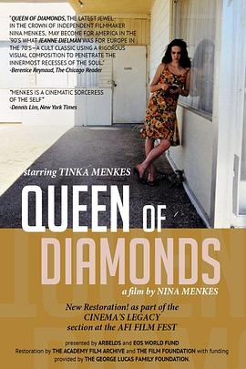 ʺ Queen of Diamonds