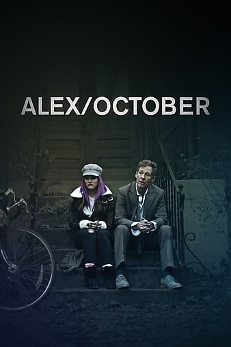 ˹¿в Alex/October