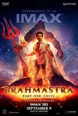  Brahmastra Part One: Shiva