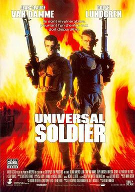 սʿ Universal Soldier