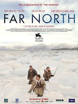 ңԶı Far North