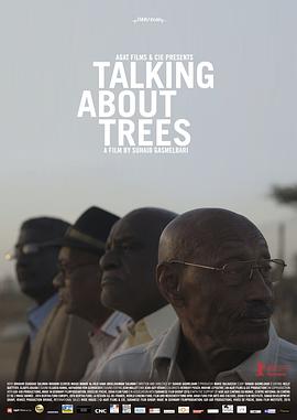 ̸ʱ Talking About Trees