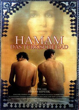 ԡ Hamam