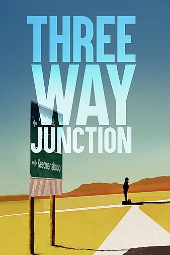 · 3 Way Junction