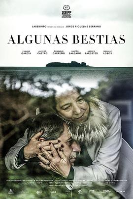 һЩҰ Algunas Bestias