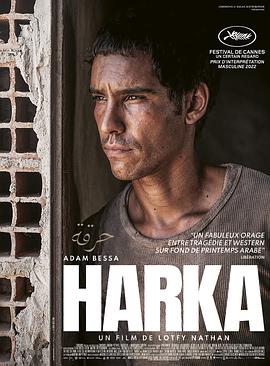  Harka