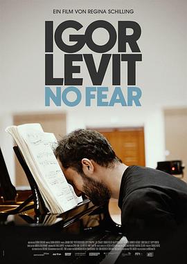 άأη Igor Levit - No Fear