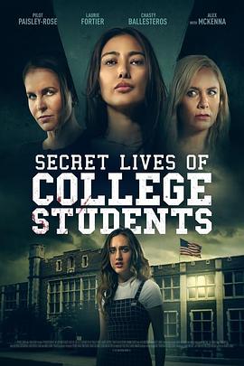 УӦŮɵ The Secret Life of College Escorts