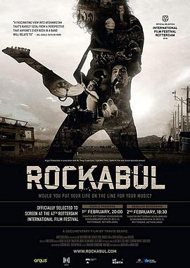 ؽ Rockabul