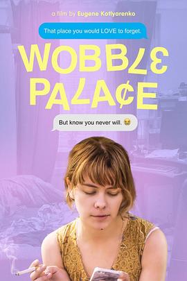 ҡڹ Wobble Palace