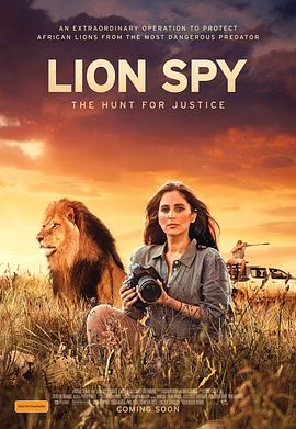 ʨӼ Lion Spy