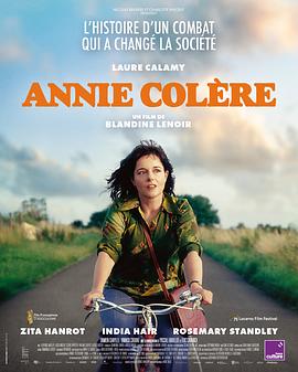 ݷŭ Annie Colre