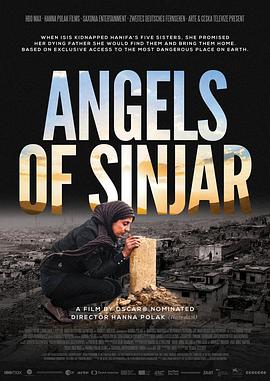 ֶʹ Angels of Sinjar