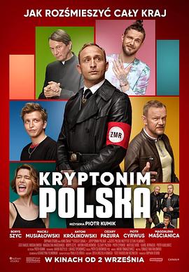 ǰ Kryptonim: Polska