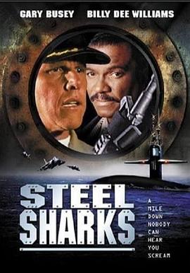 ȺӢ Steel Sharks