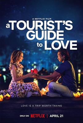 氮 A Tourist\'s Guide to Love