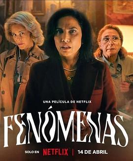 ̽ Fenmenas