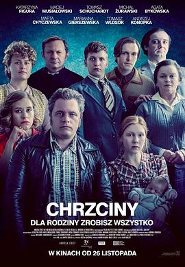 ϴ Chrzciny