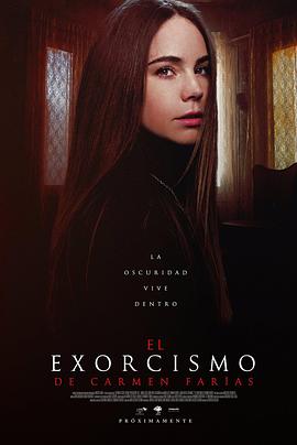 El exorcismo de Carmen Faras