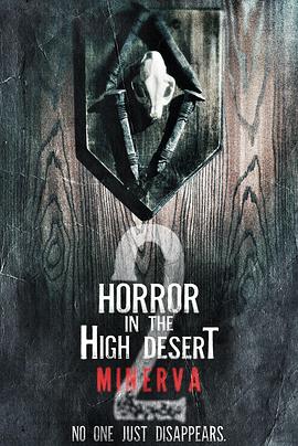 ʧڻ2 Horror in the High Desert 2: Minerva