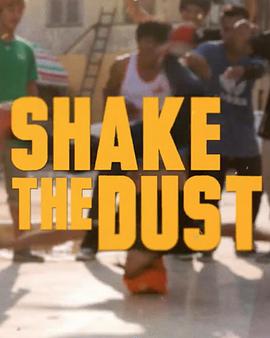 Shake the Dust