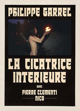 ĵ˺ La cicatrice intrieure