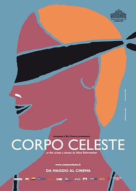 ʥ Corpo Celeste