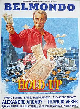 Сı Hold-Up