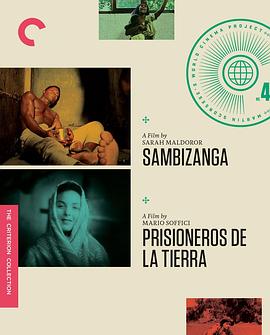 صͽ Prisioneros de la tierra