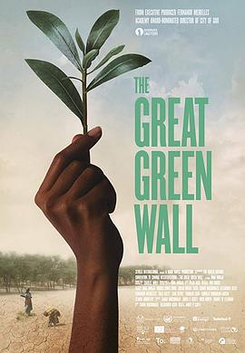 ɫ The Great Green Wall