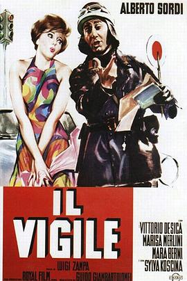  Il vigile