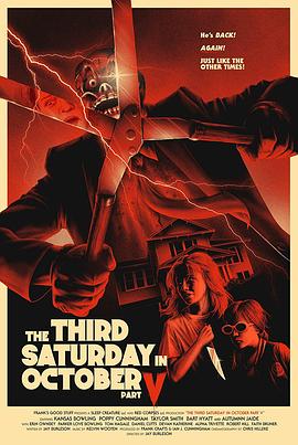 ʮµĵ5 The Third Saturday in October Part V