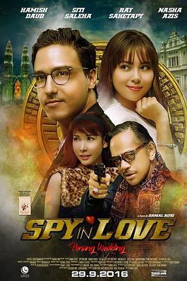 Сļ Spy in Love